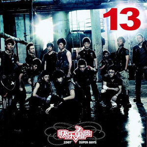 户外内射高清视频拍摄
