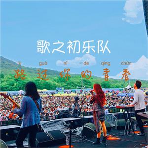 户外内射高清视频拍摄
