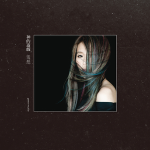 户外内射高清视频拍摄
