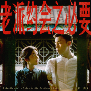 户外内射高清视频拍摄
