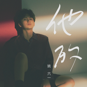 户外内射高清视频拍摄
