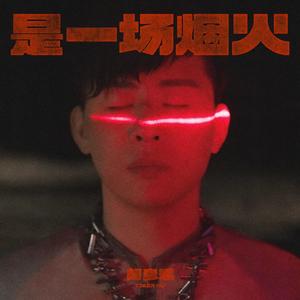 户外内射高清视频拍摄
