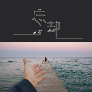 户外内射高清视频拍摄
