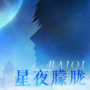 户外内射高清视频拍摄
