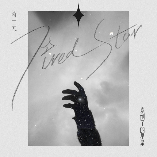 户外内射高清视频拍摄
